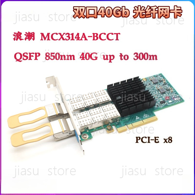 デュアルポート 40GbE サーバーNIC MCX314A‑ - Dual Port 40Gbe Pcie Nic のレビューと価格