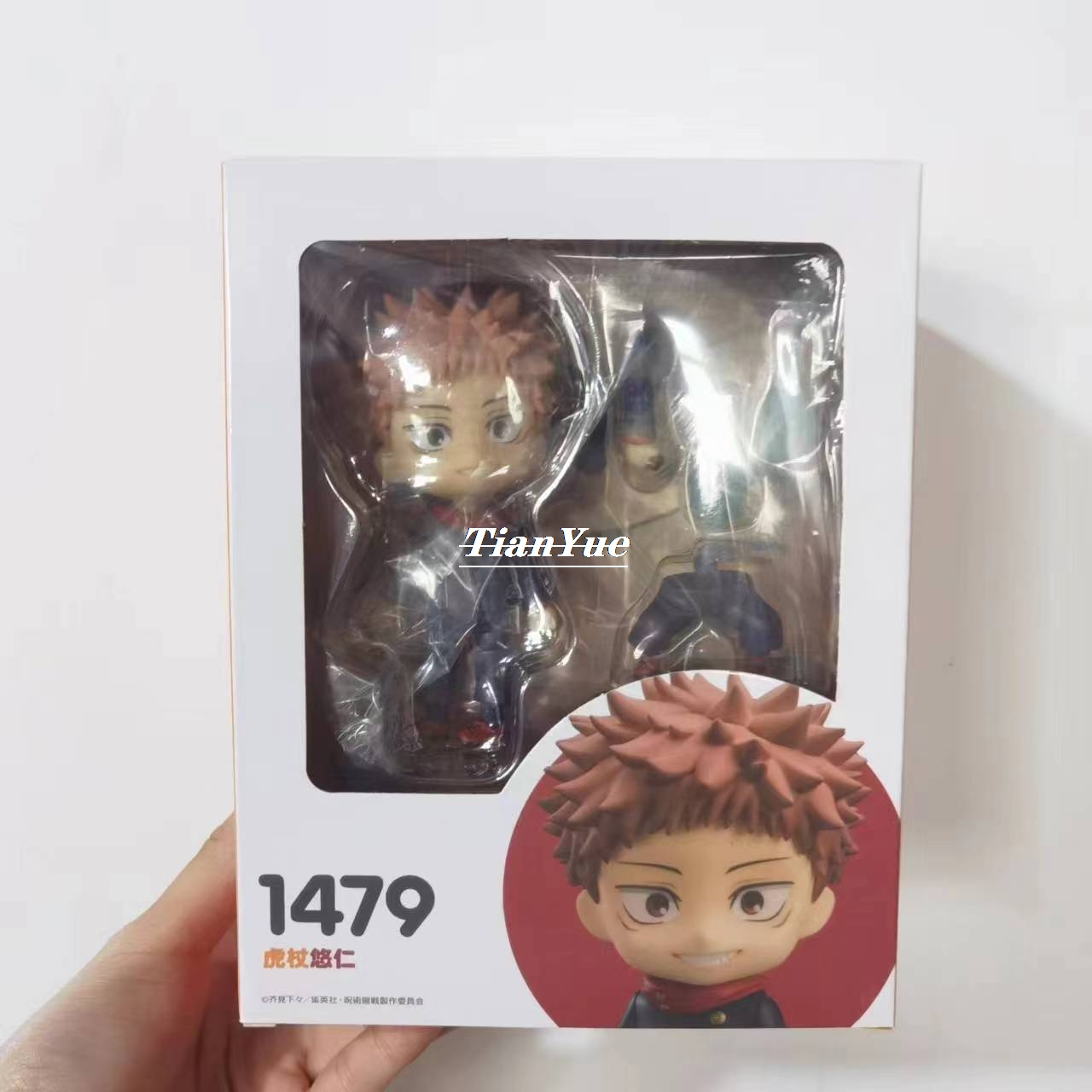 Itadori Yujiアニメ1479かわいいverモデル図 - Gold 6138 のレビューと価格