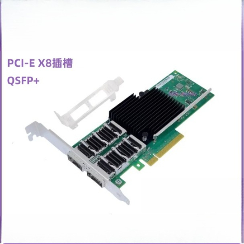 インテル XL710-QDA2 デュアルポート 40GbE  - Dual Port 40Gbe Pcie Nic のレビューと価格